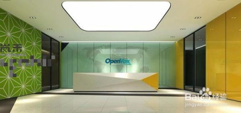 科技賦能，靈動協作 軟件開發公司辦公室裝修設計案例解析