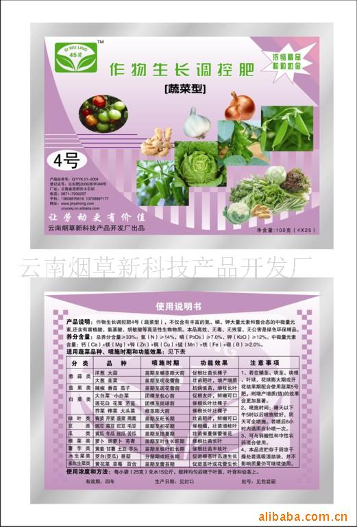 云南煙草新科技產品開發廠 數字化浪潮中的軟件開發創新與應用